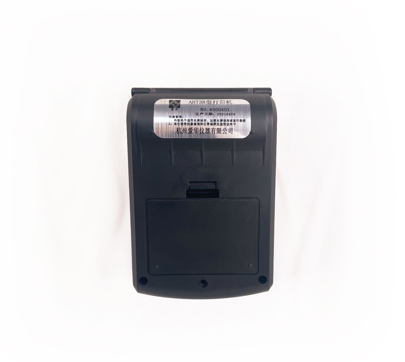 AH73R型便攜式熱敏打印機(jī)