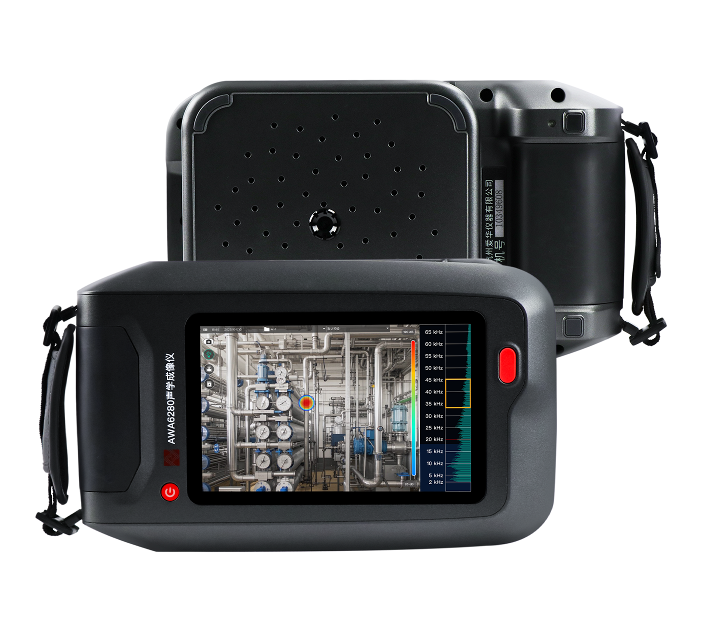 AWA6280型聲學成像儀