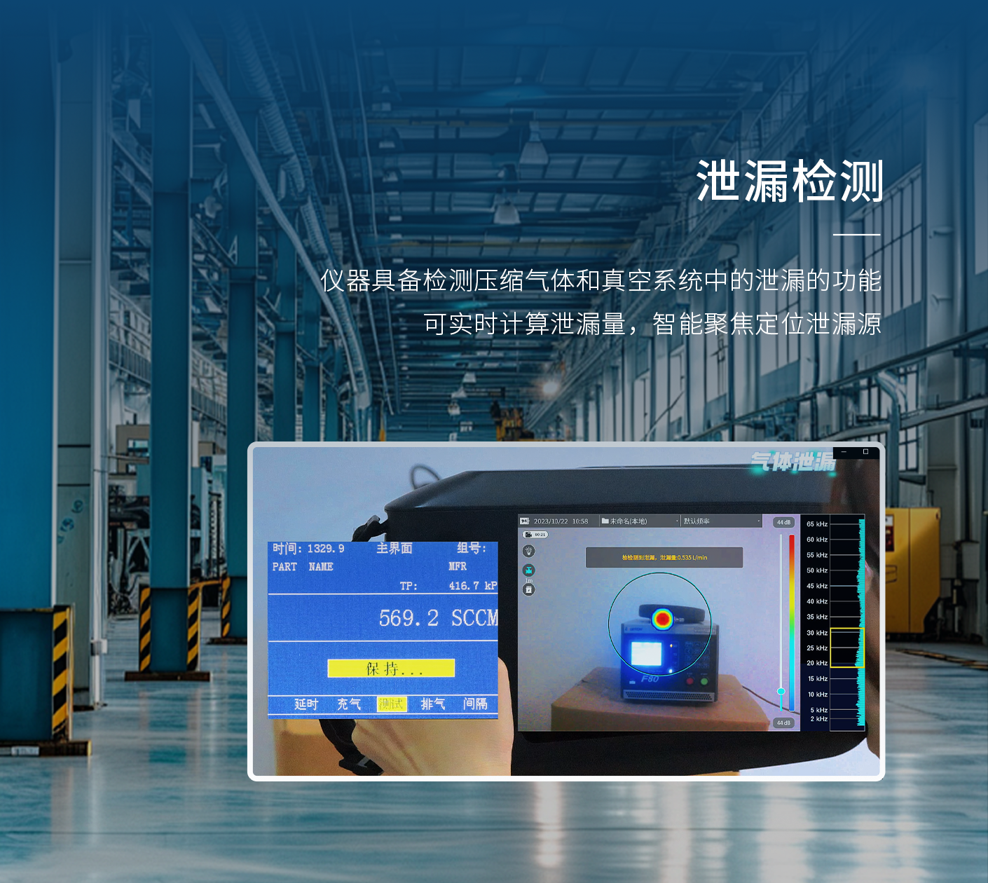 AWA6280型聲學成像儀