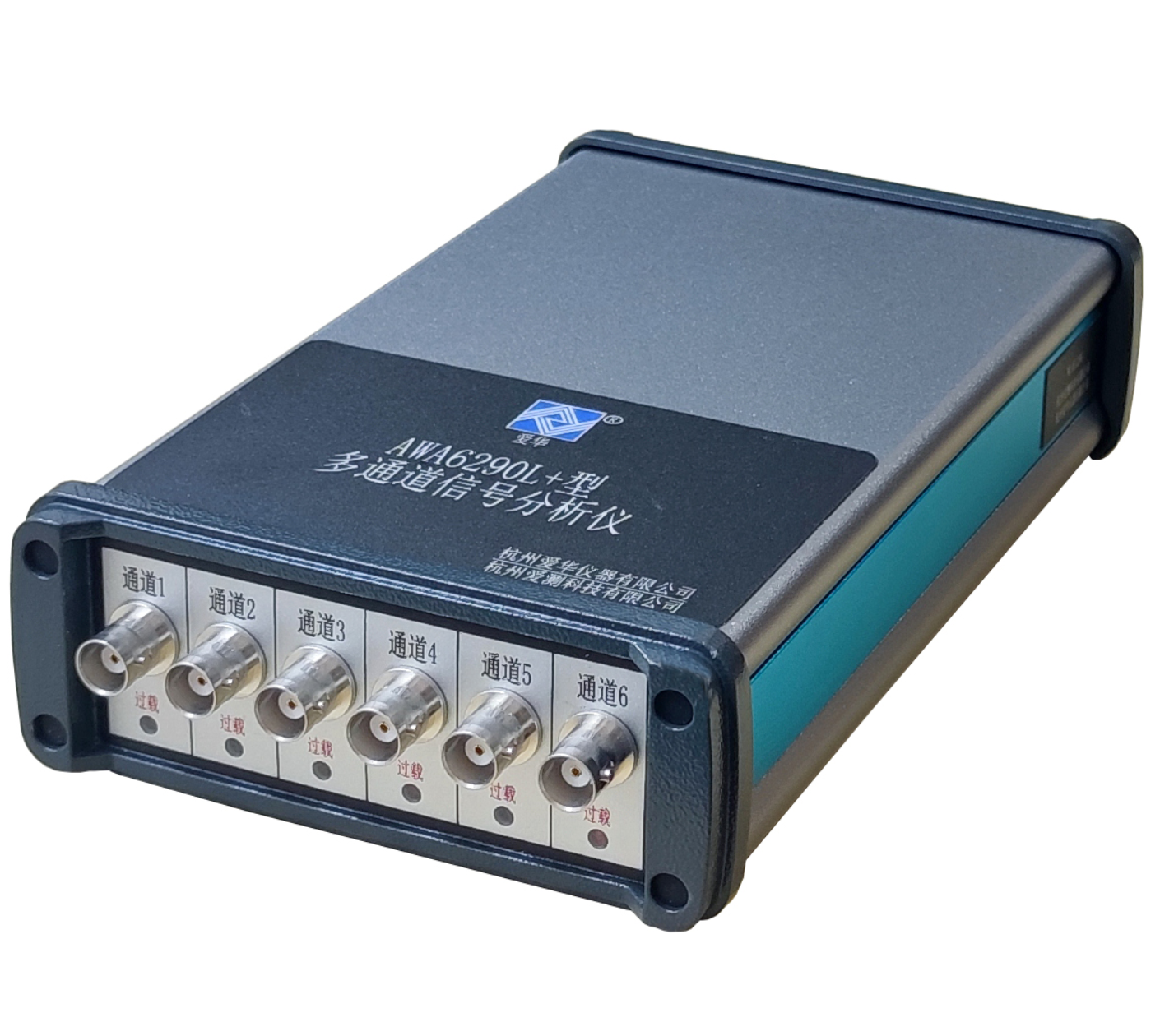 AWA6290系列多通道信號分析儀