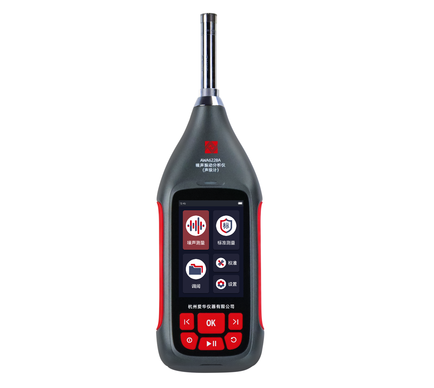 AWA6228A 型噪聲振動(dòng)分析儀(聲級(jí)計(jì))