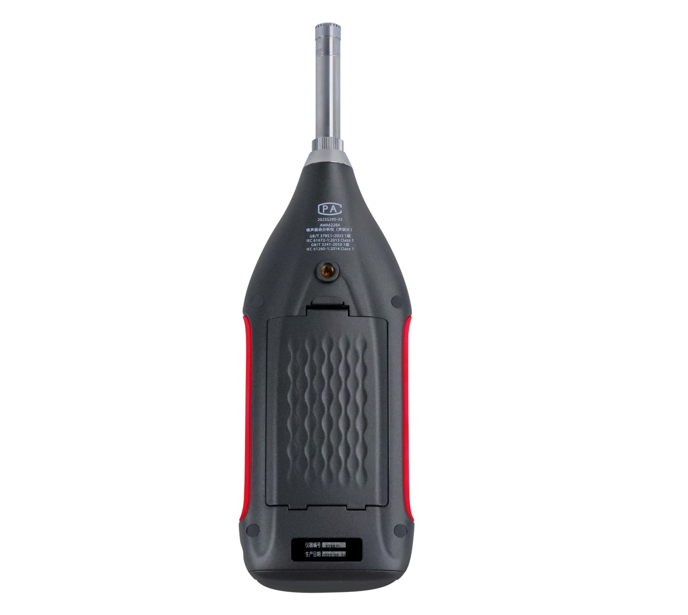 AWA6228A 型噪聲振動(dòng)分析儀(聲級(jí)計(jì))