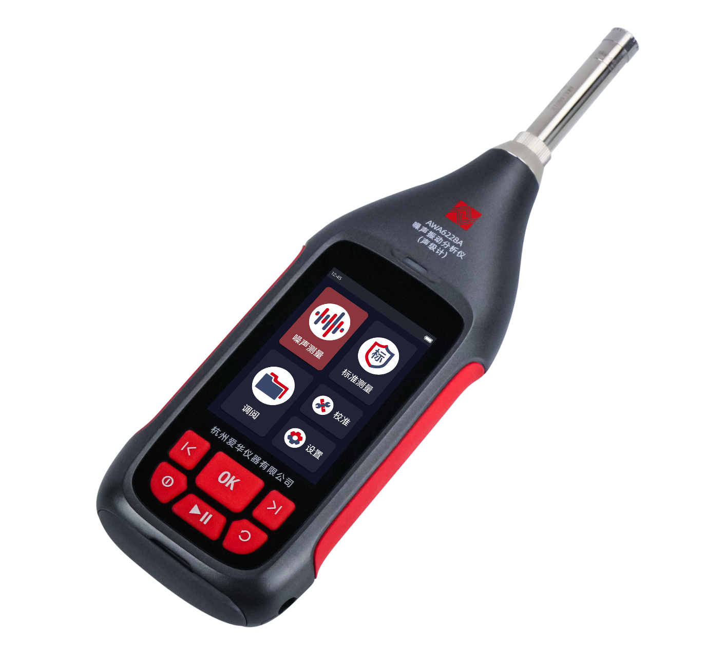 AWA6228A 型噪聲振動(dòng)分析儀(聲級(jí)計(jì))