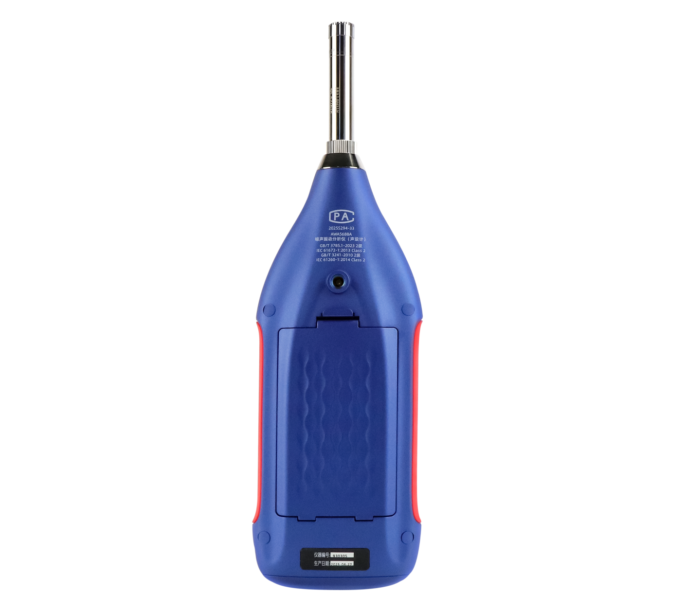 AWA5688A 型噪聲振動分析儀(聲級計)