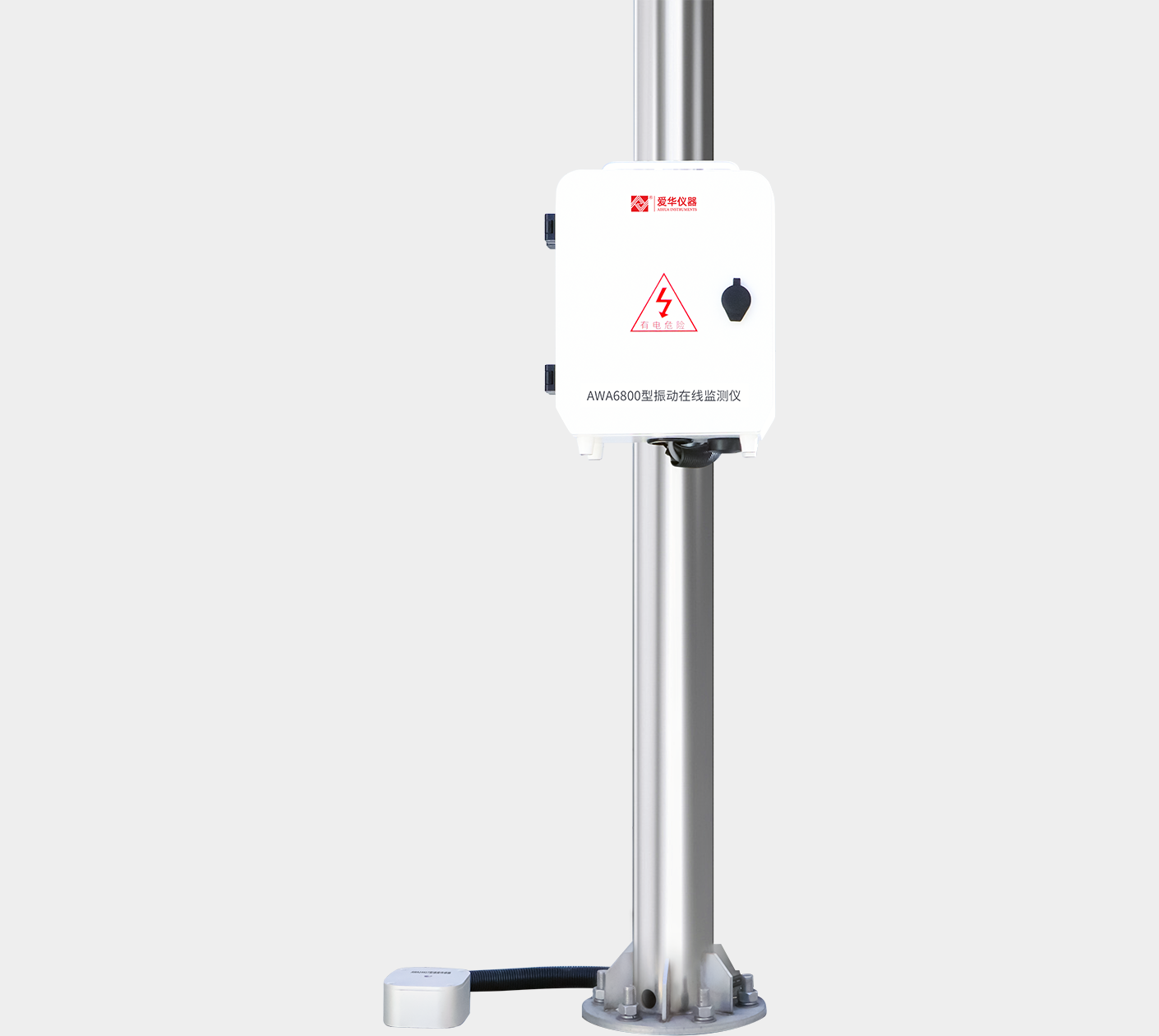 AWA6800型振動(dòng)在線監(jiān)測(cè)儀