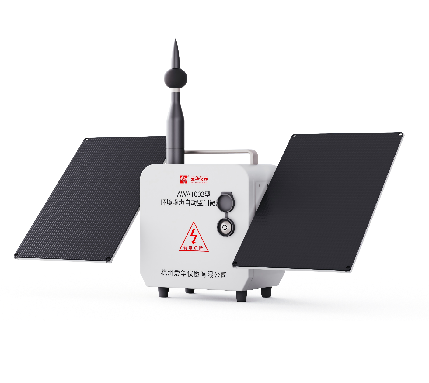 AWA100X 系列環(huán)境噪聲自動監(jiān)測微型站