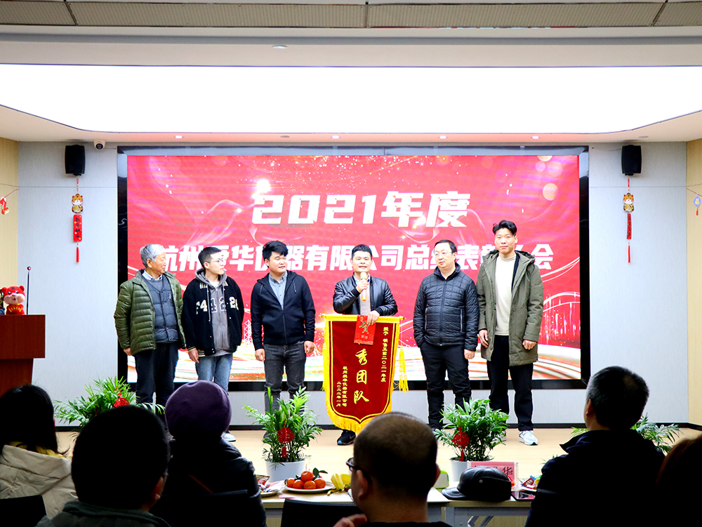 優(yōu)秀團隊-1.jpg 優(yōu)秀團隊-1.jpg